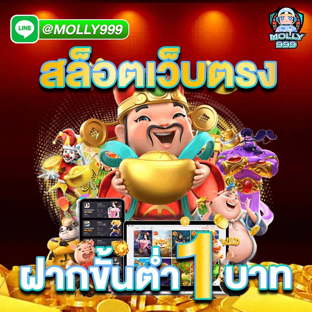 HIS789 สล็อต 1 บาท
