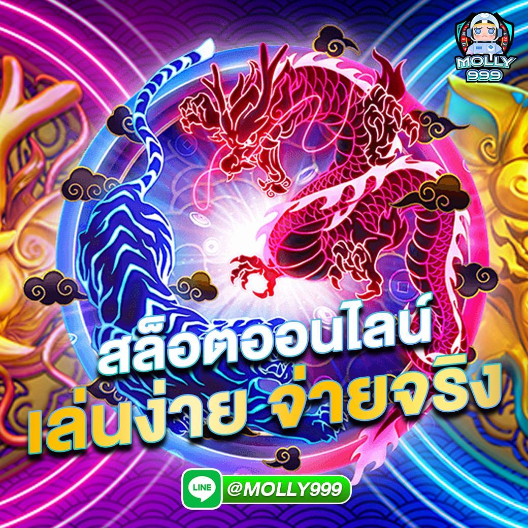 HIS789 เล่นเกมสล็อต ได้เงินจริง